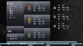 "野郎実況"  もう少しノスタルジックに浸らせて  ”クロノトリガー steam版”