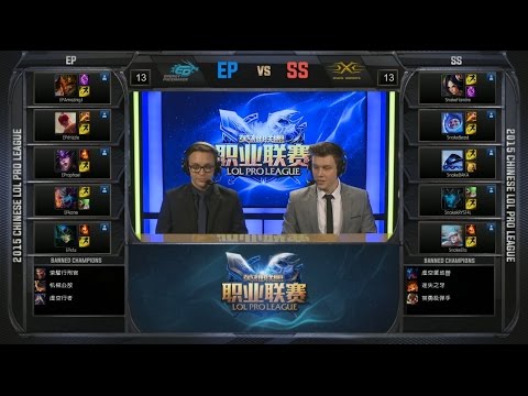 LPL EP vs SS Game 1 Highlights (LPL Spring 2015)