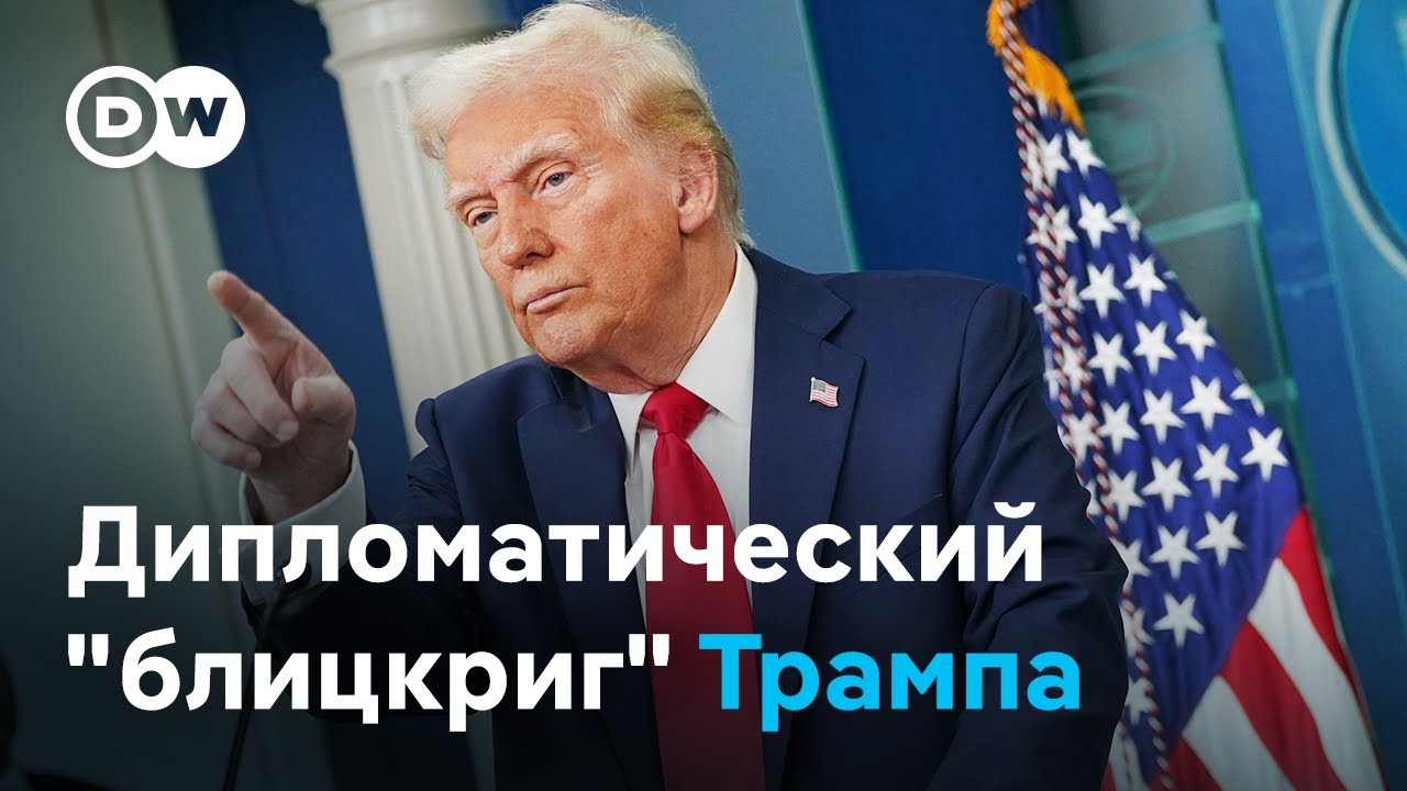 Европейцы готовят план по обороне Украины без США, а Трамп – свою встречу с Путиным