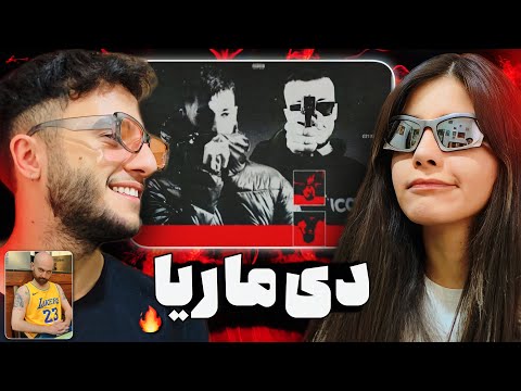 021KID X ISAM - DI MARIA [REACTION] | طوفانی ۲ 🌪️🔥