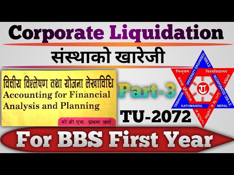 Corporate Liquidation || For BBS 1st year (old course)|| part -3