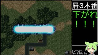 祝30周年【第4次スーパーロボット大戦】補完計画第20話R