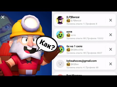 😯КАК СОЗДАТЬ МНОГО АККАУНТОВ В БРАВЛ СТАРС|Brawl Stars