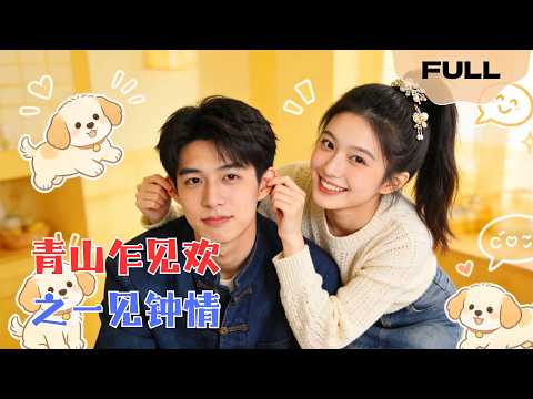 The disabled boss warned me not to pity him. Okay, boss!