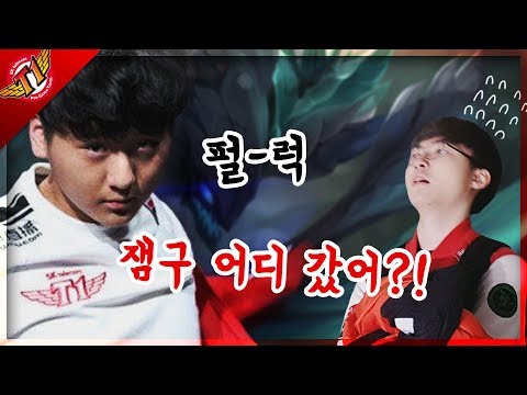 Where's Nooblank?! Blank's Kha'Zix that even made Faker to froze up! in Brazil [ Solo Highlight ]