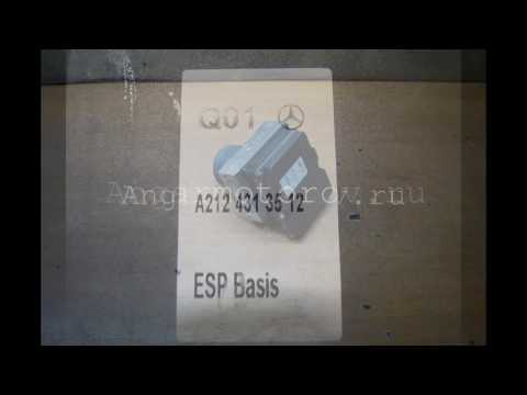 Блок ABS (насос) Mercedes W204 C-class a2124313512 2124313512