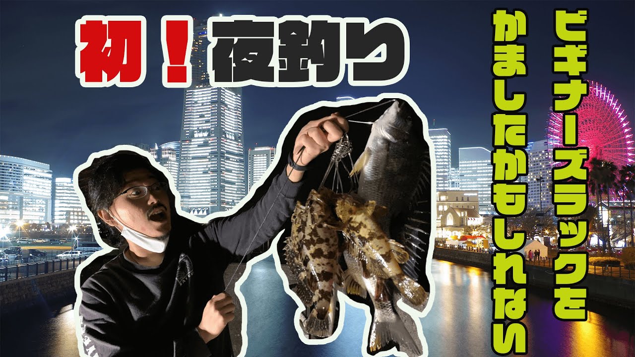 【完全な趣味動画】おっさんが釣りするだけ【100円ライター】