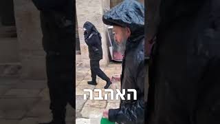 איך זה לעלות בגשם שוטף? #הר הבית #הודיה #גאולה (ישיבת הר הבית) - התמונה מוצגת ישירות מתוך אתר האינטרנט יוטיוב. זכויות היוצרים בתמונה שייכות ליוצרה. קישור קרדיט למקור התוכן נמצא בתוך דף הסרטון