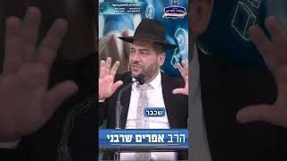 תתחדשו!!! הרב אפרים שרבני שליט"א עונה לכם און ליין. היום כבר לא תהיה שאלה שאין עליה תשובה! (הרב אפרים שרבני) - התמונה מוצגת ישירות מתוך אתר האינטרנט יוטיוב. זכויות היוצרים בתמונה שייכות ליוצרה. קישור קרדיט למקור התוכן נמצא בתוך דף הסרטון