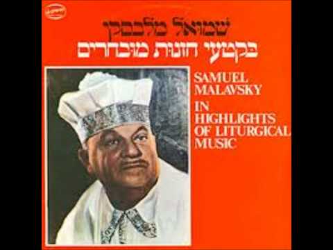 Cantor Shmuel Malavsky - Av Horachamim