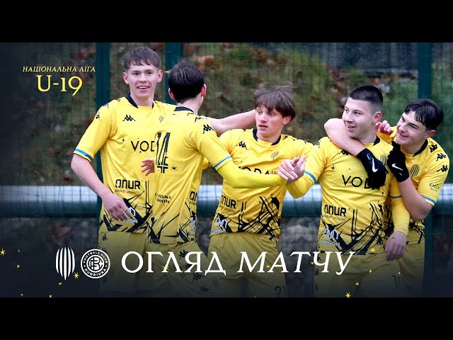 Рух U-19 – Кудрівка U-19. Огляд матчу
