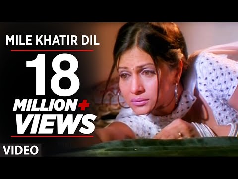 Mile Khatir Dil (Bhojpuri Movie Song) - Nirahua Rikshawala | Dinesh Lal Yadav