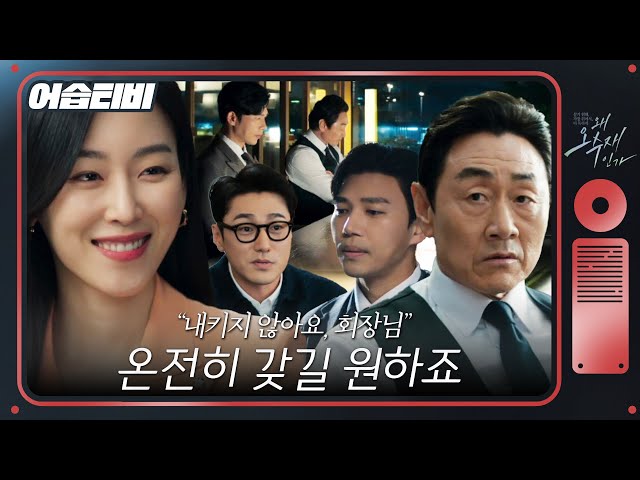 티비나무 다시보기