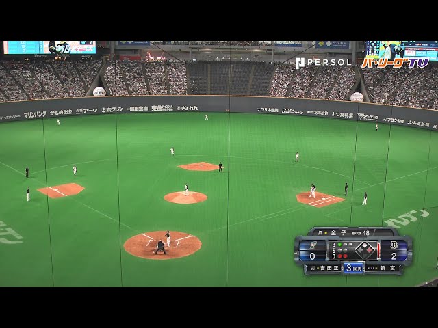 ファイターズの｢B吉田正シフト」成功