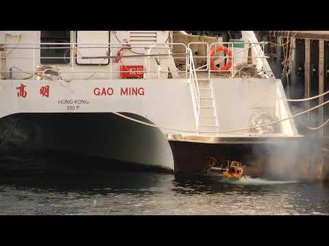 M/V GAO MING 高明 (AUSTAL 40M) starts MTU 396 TE74L engine