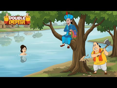 মন্ত্রীর লজ্জাজনক কাজ! গোপাল দাদা কড়া শিক্ষা দিল | Gopal Bhar | New Episode 2025