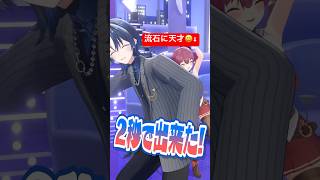 スキップがしっかり幅広でダンス感が出てていい。船長可愛すぎ - 超大先輩に自分のオリ曲その場で覚えさせて踊らせる新人【ごめんLove】#hololivedev_is #ホロライブ #火威青 #宝鐘マリン #cbf踊ってみた #ClubBlueFire