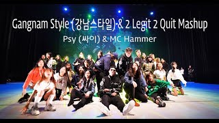 [춤서리 대극장 공연] Psy (싸이) &amp; MC Hammer - Gangnam Style (강남스타일) &amp; 2 Legit 2 Quit Mashup