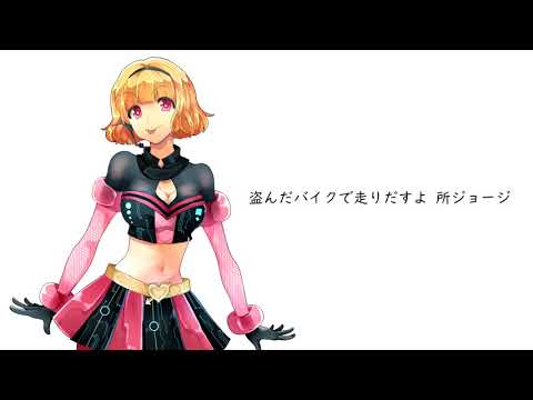 草原のペガサス 市蔵 霧島 Feat 逆音セシル Original Song