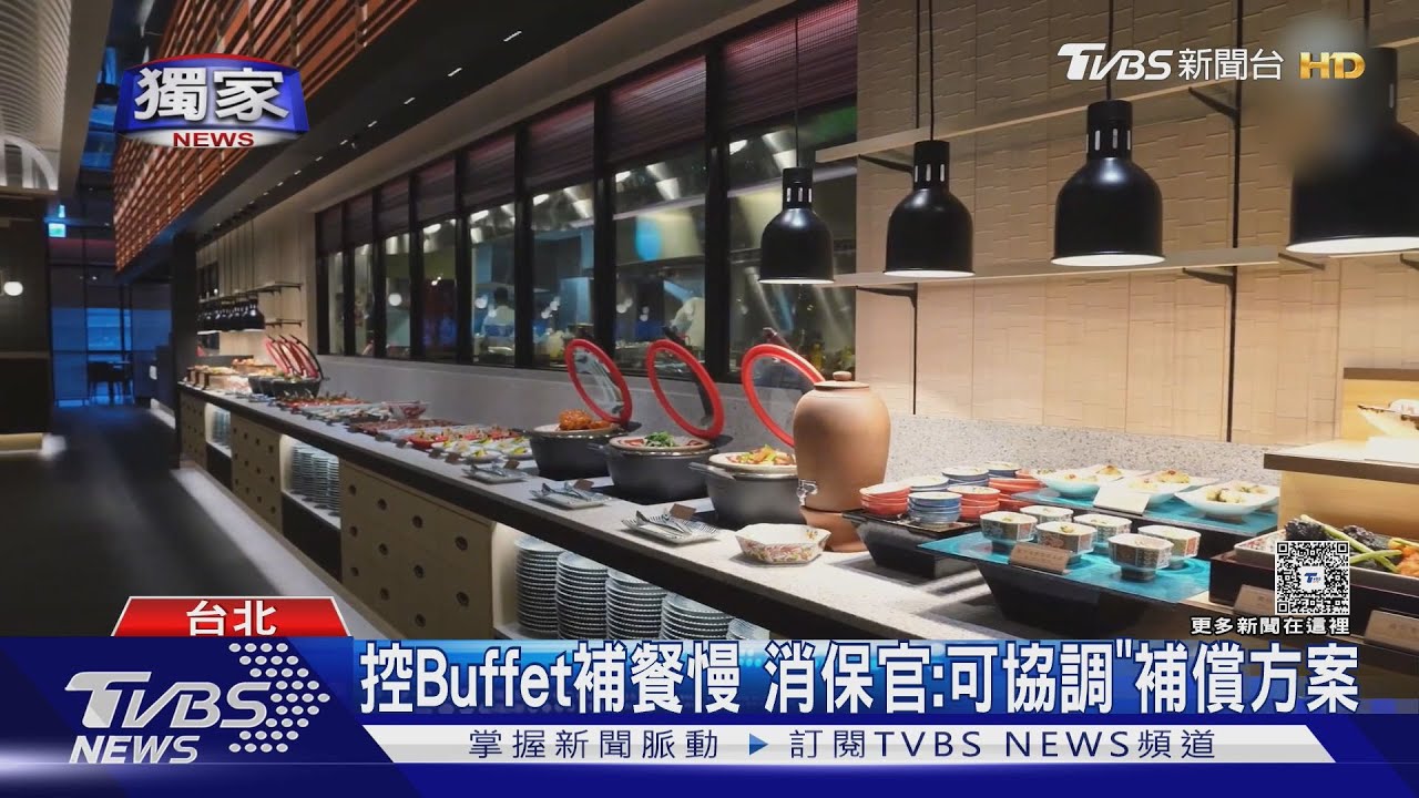 懷石Buffet遭控「不補高價食材」 顧客怒了