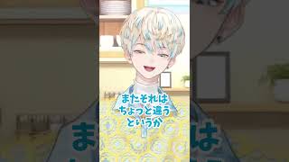 好きなタイプが"好きになった人"の人についてガチ考察する緋八マナ　#にじさんじ #にじさんじ切り抜き #緋八マナ