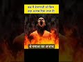 कब्र Me Benamaji Ka Ajab Kiya Hota Hai Islamic Islamicstatus Kabra Viral Youtubeshorts