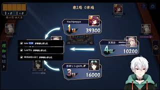 #眠くなるゲーム実況 #雀魂
