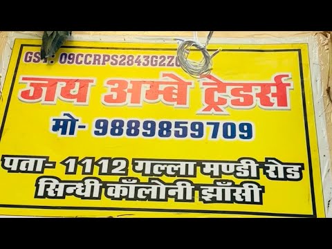 Jhansi cake material shop 🎉 🎂 @Dinkuvlog #cakematerial #cakedecorating #likesharesubscribe