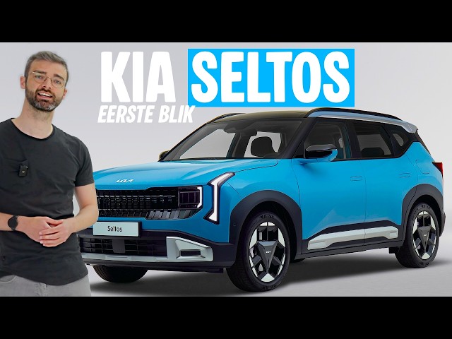 Waarom deze KIA zo belangrijk voor je is