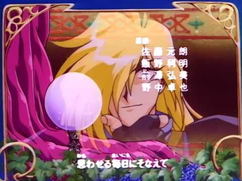 Sore Wa Aruasa Totsuzen Ni - Slayers