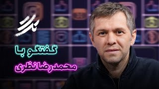 📺تگ | اعتراف جنجالی: چرا فود بلاگرها غذاهایی که تبلیغ می‌کنند را نمی‌خورند؟