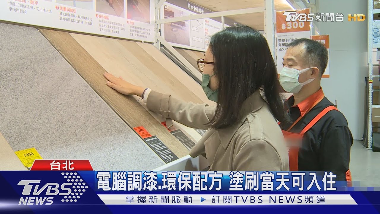 一條龍服務 居家裝修一站搞定省時便利