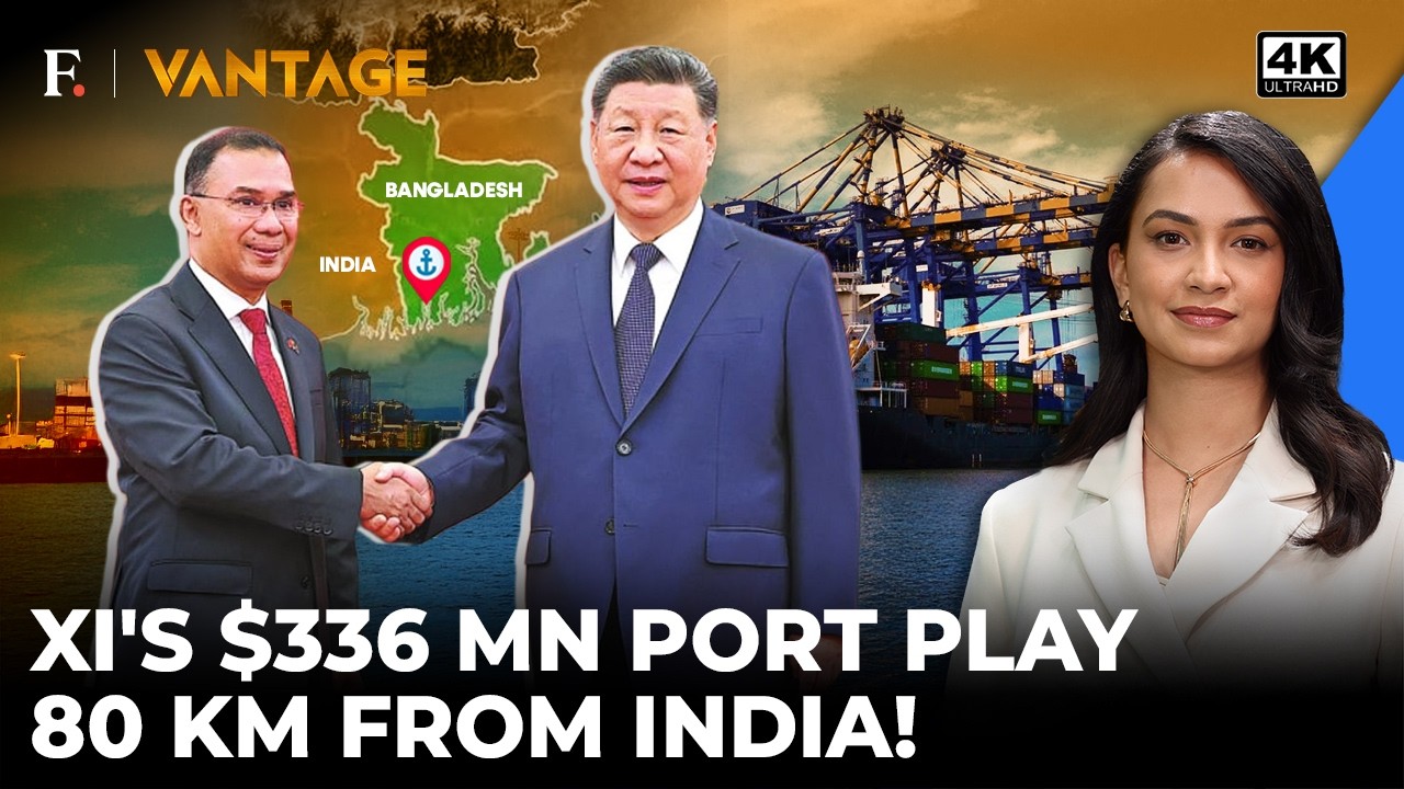 China's $336 Million Mongla Port Deal: Why Xi’s Bangladesh Push Matters for India | Vantage