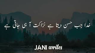 Khuda Jab Husn Deta Hai - Urdu Poetry Status  Urdu