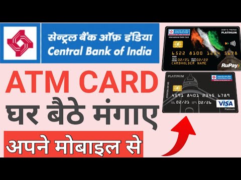 Debit Card Kaise Banaye | ATM Card Kaise Banaye | Free Me Atm Card Kaise Banaye