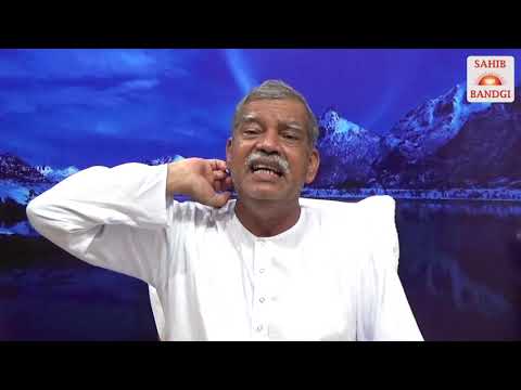 LIVE SATSANG DAY 167 - 15/09/2020