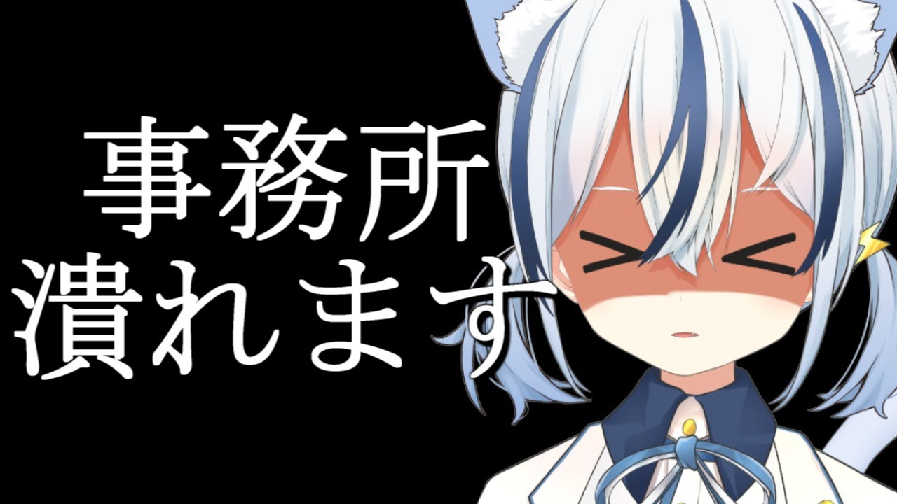 【大切なお知らせ】今後について話すぞ！【紡音れい ZERO Project】