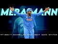 Mera Mann X Rohit Sharma Rohit Sharma Batting Status Rohit Sharma Beat Sync Trending