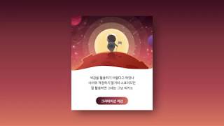 [디자인 꿀팁] 색감 고민 한방 해결 ^0^