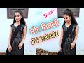 Mor Titli CG Dance Cover By Avani Dahariya From PIHRID Malkharouda SAKTI Chhattisgarh