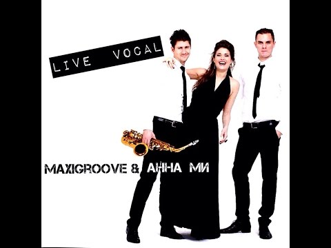 MaxiGroove & Анна Ми - Выступление на корпоративе компании ИКЕЯ