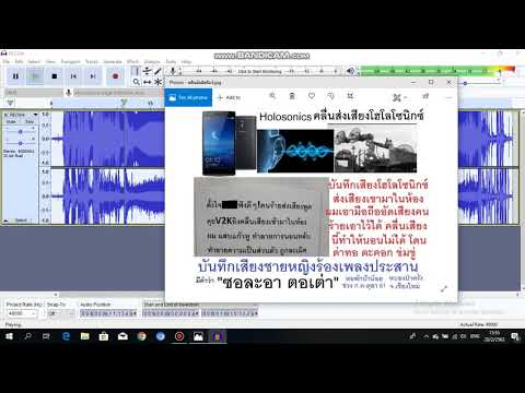 คลิกเพื่อดูคลิปวิดีโอ