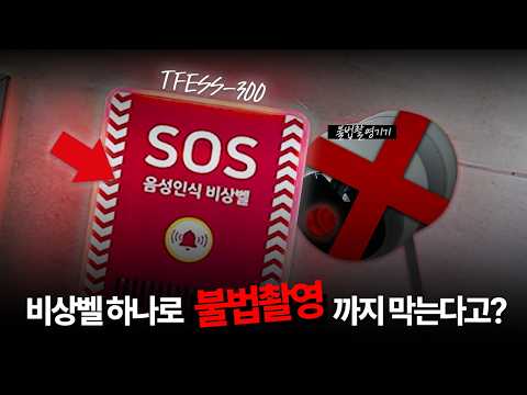주식회사 더포스