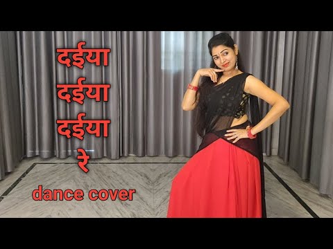 dance cover I daiya daiya daiya re I bollywood dance I Dil ka Rishta I by kameshwari sahu I