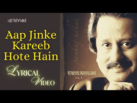 Aap Jinke Kareeb Hote Hain (Official Lyric Video) | Pankaj Udhas | Tarrannum Vol. 1