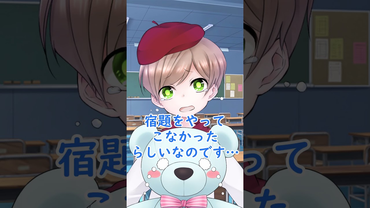 【ゆっくり茶番】めちゃくちゃ優しい先生。宿題編。