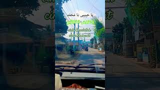 Download lagu ya imamal qiblataini #cintarosul #shorts mp3