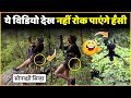 Sonakshi Sinha Is Doing Adventure In Beach Jungle Can T Stop Laughing Watching Video