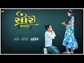 Sorry Song Status Vijay Suvada Sorry Song Status Vijay Suvada New Song Status Mr Dipu
