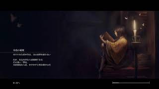 久々SEKIRO(PS5)初期ステ苦難厄憑き